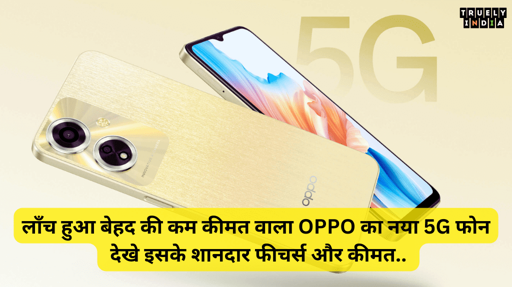 OPPO A59 5G Full Specifications and Price in India