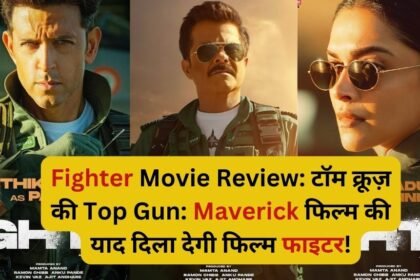 Fighter Movie Review