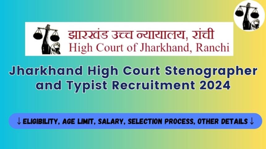 Jharkhand High Court Stenographer and Typist Recruitment 2024