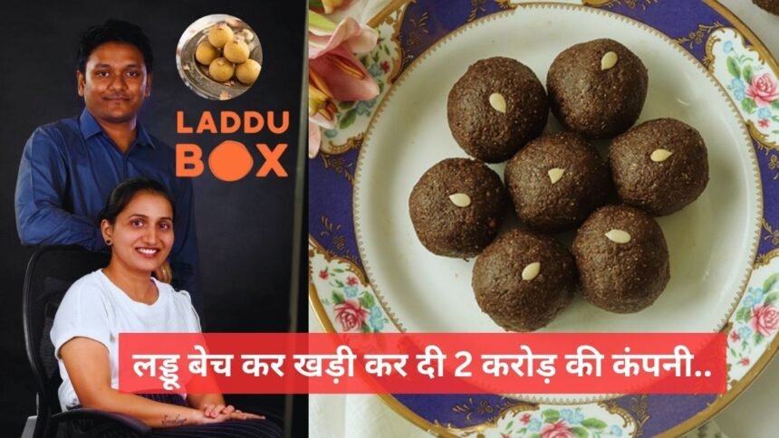 Success Story of LadduBox