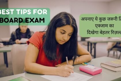 Tips for Board Exam